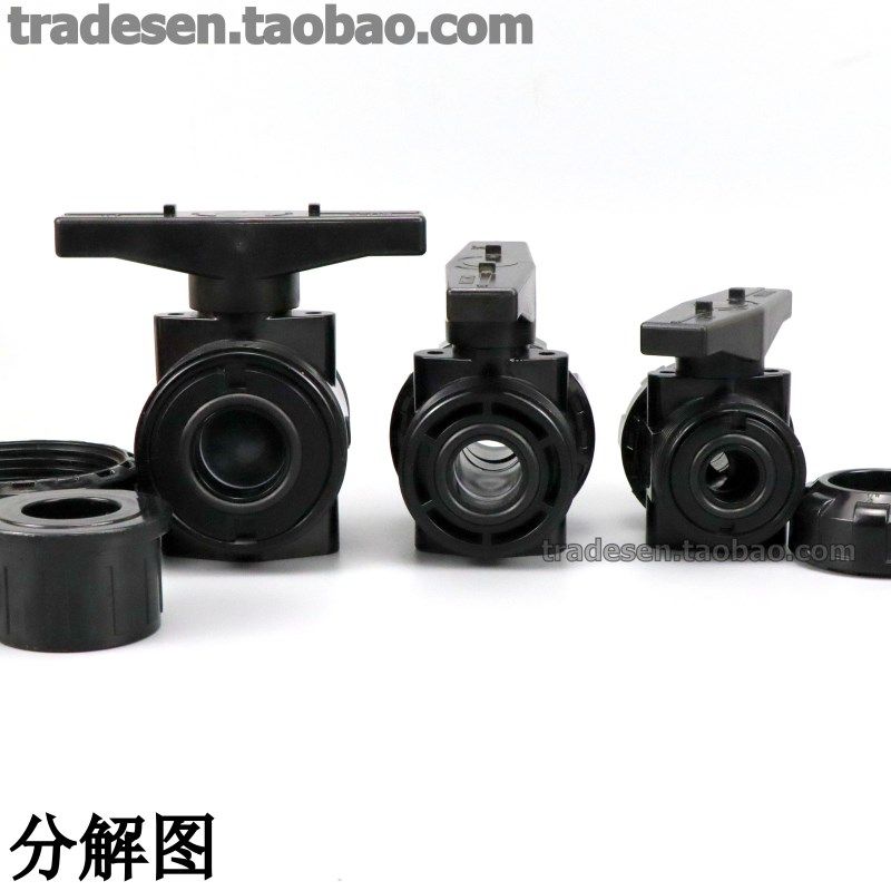 黑色PVC双由令球阀国标塑料水管UPVC活接球阀手动开关化工管阀门,个性定制/设计服务/DIY,明信片定制,淘宝优惠券,粉丝福利购,淘宝优惠卷