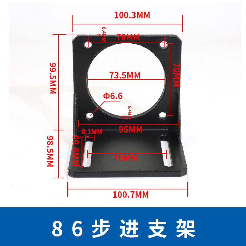 步进伺服电机支架L型底座固定安装42/57/60/80/86/110/130卧式