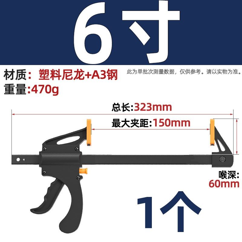 木工夹子固定器快速f夹木工夹固定夹具夹紧器安装神器工具大全夹,珠宝/钻石/翡翠,翡翠裸石/蛋面,淘宝优惠券,粉丝福利购,淘宝优惠卷