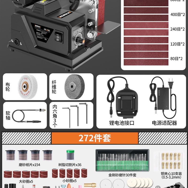 磨刀神器磨刀机全自动小型电动砂带机磨刀工具磨剪刀机多功能