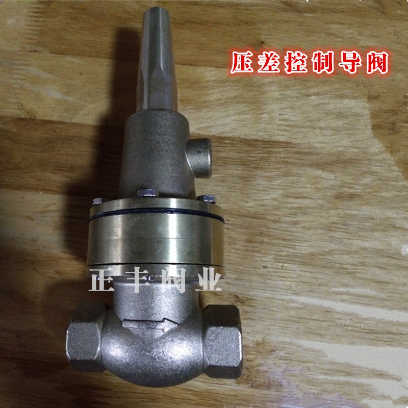 800X-16中央空调压差旁通平衡阀控制DN65 80 100 125 150 200 250