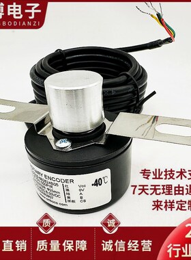 CCC50-682824B05门机快速门旋转编码器 闸门快卷门编码器