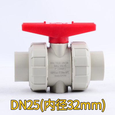 PPH球阀 活接球阀 PPH双由令球阀 油拧阀门 由任开关 耐高温 热熔