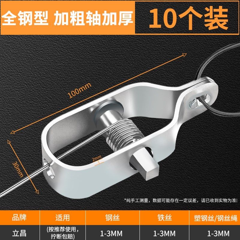 葡萄架紧线器钢丝绳收紧器拉紧器拉紧器大棚小型铁丝卡扣拉紧线器,珠宝/钻石/翡翠,翡翠裸石/蛋面,淘宝优惠券,粉丝福利购,淘宝优惠卷