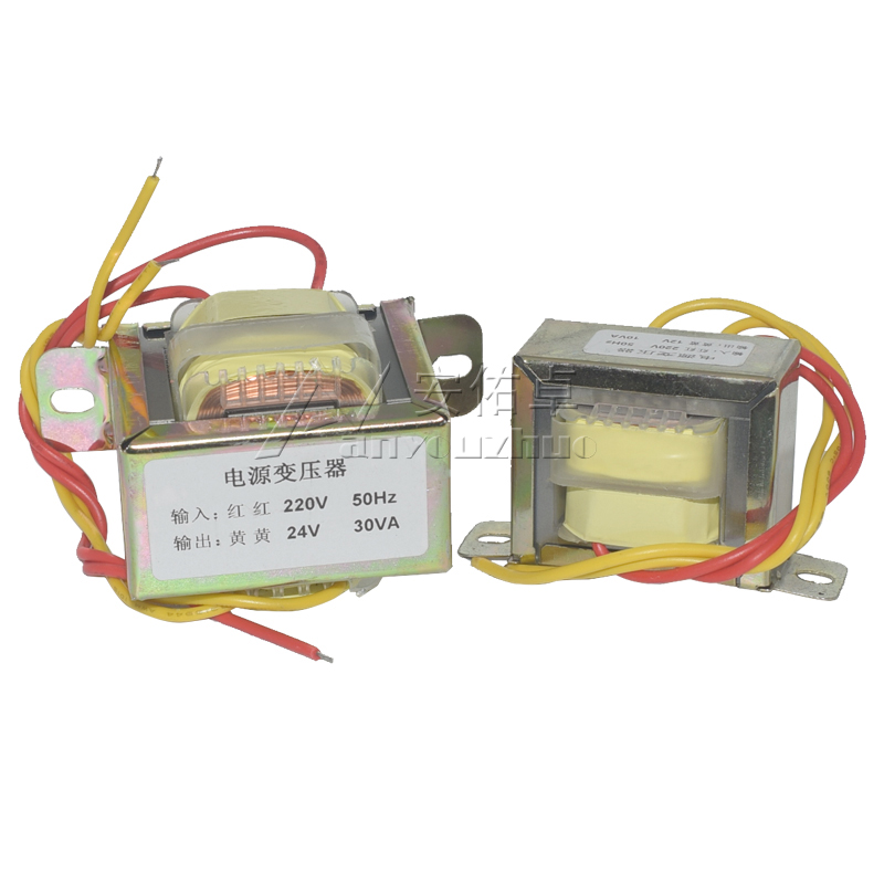 电源变压器5W 10W 30W 220V转单双6V/9V/12V/15V/18V/24V交流电源