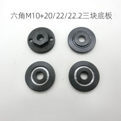 100型角磨机改装压板安装内孔20 22 22.2mm孔的锯片改125卡槽14mm
