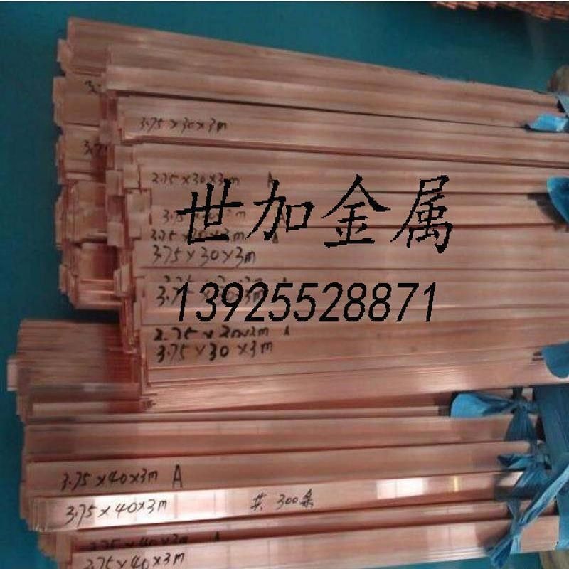 导电性好紫铜排c1100紫铜排规格4*35mm厂家紫铜加工打孔易排,珠宝/钻石/翡翠,翡翠裸石/蛋面,淘宝优惠券,粉丝福利购,淘宝优惠卷