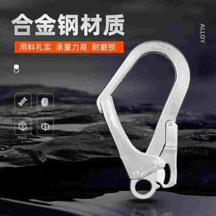 安全带挂钩保险钩防脱大开口大扣板钩挂钢管安全钩自锁保险扣吊钩
