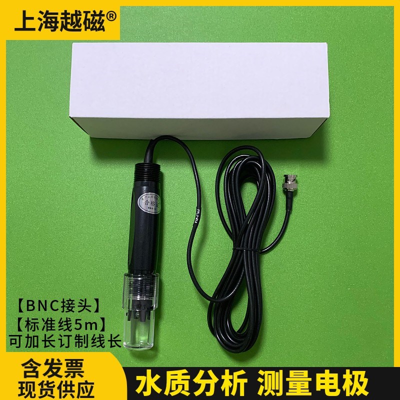 工业pH计在线酸碱浓度计传感器电极探头pH-1110AM/B替代pH-1220A/