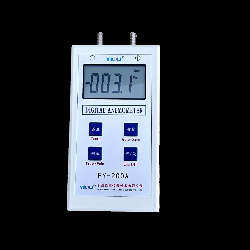 智能数字微压计压差压差表压力压力气压表EY-200A压力表压力0.1PA