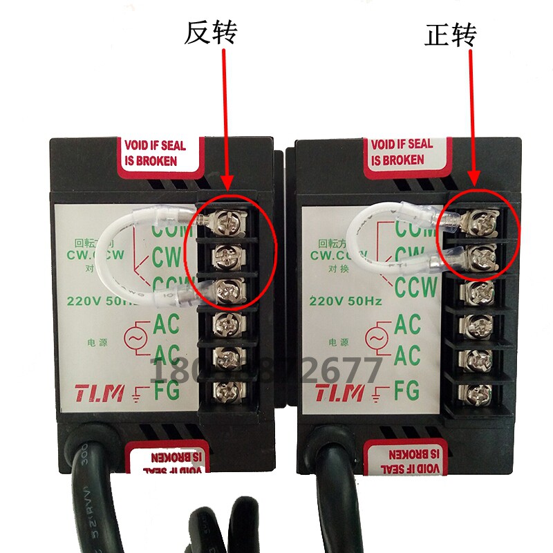 直销250W东力调速器US52马达控制器6W15W60W180W交流电机220V开关