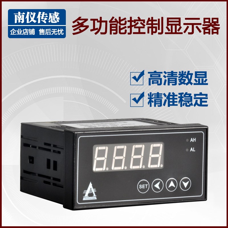 ZSH1TC/Contronix智能数字显示表压力温度液位报警控制开关温控仪