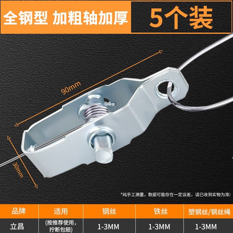 立昌葡萄架紧线器钢丝绳收紧器拉紧器拉紧器大棚小型铁丝卡扣紧固,珠宝/钻石/翡翠,翡翠裸石/蛋面,淘宝优惠券,粉丝福利购,淘宝优惠卷