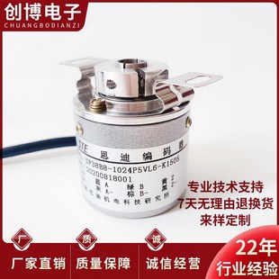 2048 成都思迪编码 K1507自动化设备 1024P5VL6 2500P5V 器SF38B8