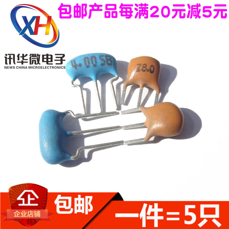 3脚陶瓷晶振滤波器4M/8M/12M/16M ZTT4.00MG Z8.00/Z12.00/16MHZ