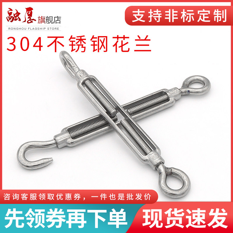 304不锈钢花篮螺丝紧收紧器紧绳器紧线器钢丝绳索拉花兰螺栓,珠宝/钻石/翡翠,翡翠裸石/蛋面,淘宝优惠券,粉丝福利购,淘宝优惠卷