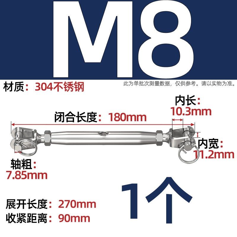 304不锈钢封闭体花篮螺丝花蓝螺栓钢丝绳拉紧器链条收紧器M5-M24,珠宝/钻石/翡翠,翡翠裸石/蛋面,淘宝优惠券,粉丝福利购,淘宝优惠卷