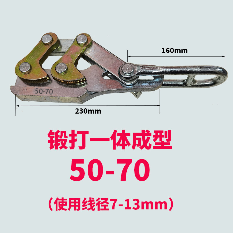 锻打双桃卡线器平行紧线器地线钢绞线夹线器钢制电力拉线夹头卡头,珠宝/钻石/翡翠,翡翠裸石/蛋面,淘宝优惠券,粉丝福利购,淘宝优惠卷