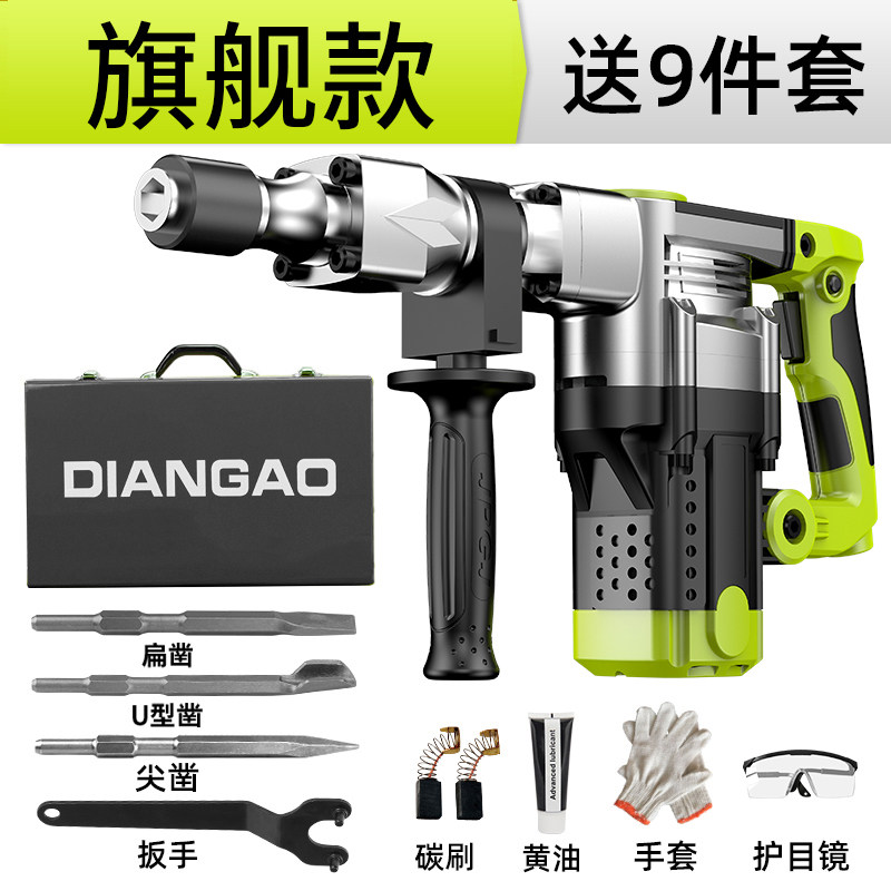 芝浦电镐单用大功率重型拆墙破拆开槽混凝土工业级大电镐凿子,珠宝/钻石/翡翠,翡翠裸石/蛋面,淘宝优惠券,粉丝福利购,淘宝优惠卷