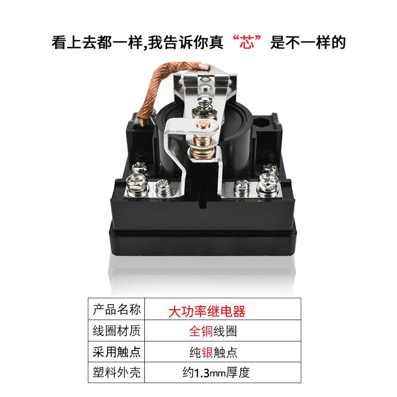 大功率继电器JQX-62F1Z大电流开关80A 120A 直流12伏24V 220V交流