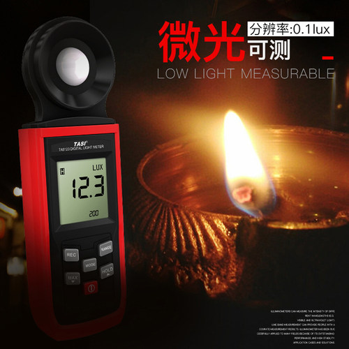 特安斯TA630系列照度计测光仪高精度亮度光度计流明计光照度测试