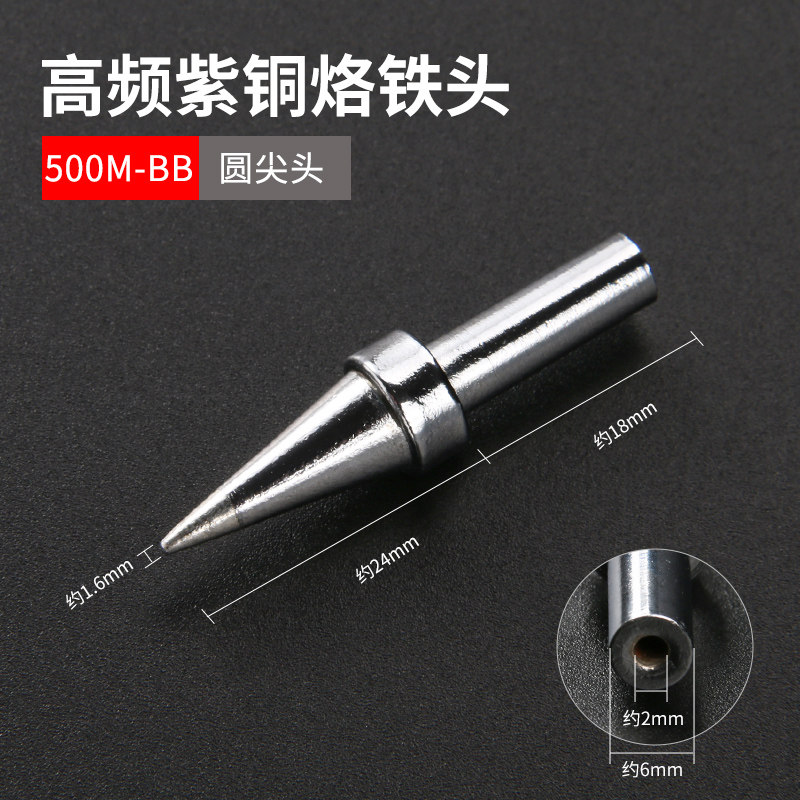 高频焊台烙铁头205H通用焊头500洛铁咀尖头马蹄斜头刀头平头扁头,珠宝/钻石/翡翠,翡翠裸石/蛋面,淘宝优惠券,粉丝福利购,淘宝优惠卷
