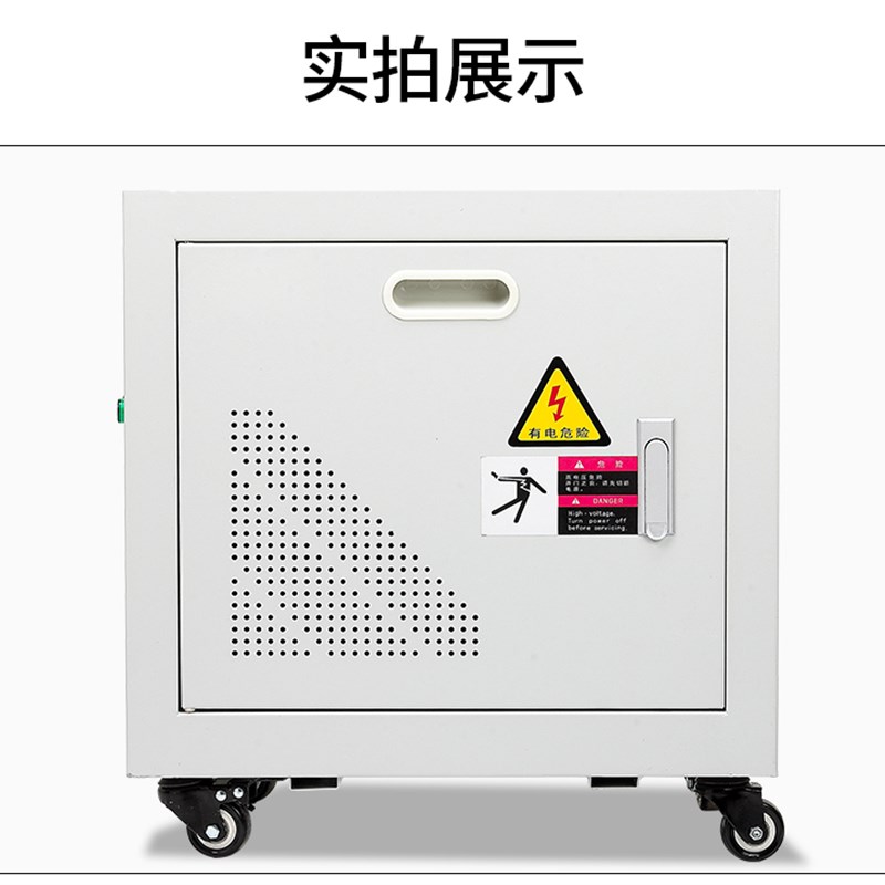 440V转220V 20KW单相干式变压器DG-15KVA 40K 5K 30KW出口设备用