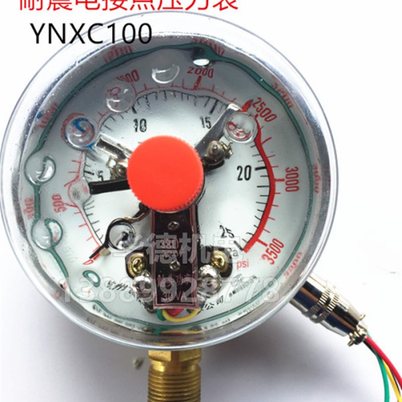 富阳华科 YNXC100 耐震电接点压力表 径向 25 40 60mpa 装机良品