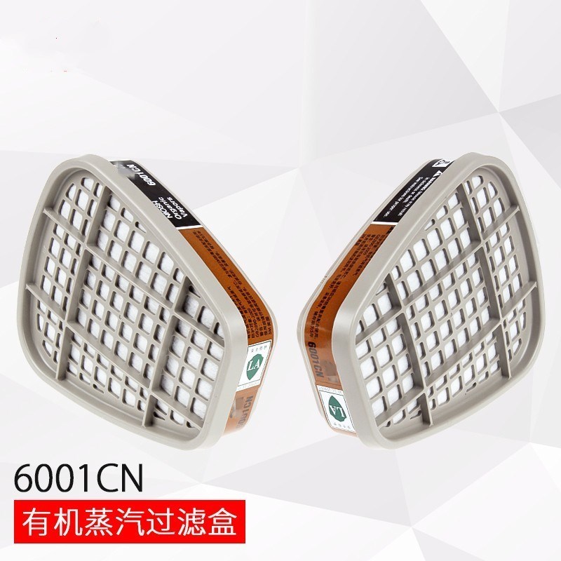 6001CN滤毒盒6003 6004 6006活性碳过滤盒6200防毒面具7502配件