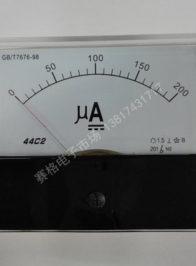 44C2 25uA 50A 200UA指针式电流表300uA 正负100uA微安表电流DC