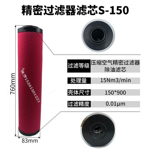 HOS压缩空气精密过滤器滤芯Q/P/S/C-015 024 035 060 090 120