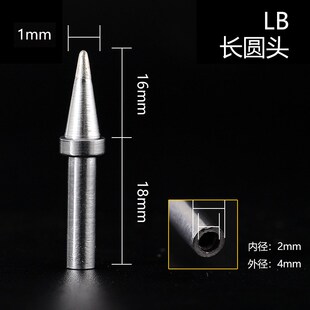 200烙铁头90W高频焊台203h洛铁头配件 尖嘴马蹄刀头通用型200-K