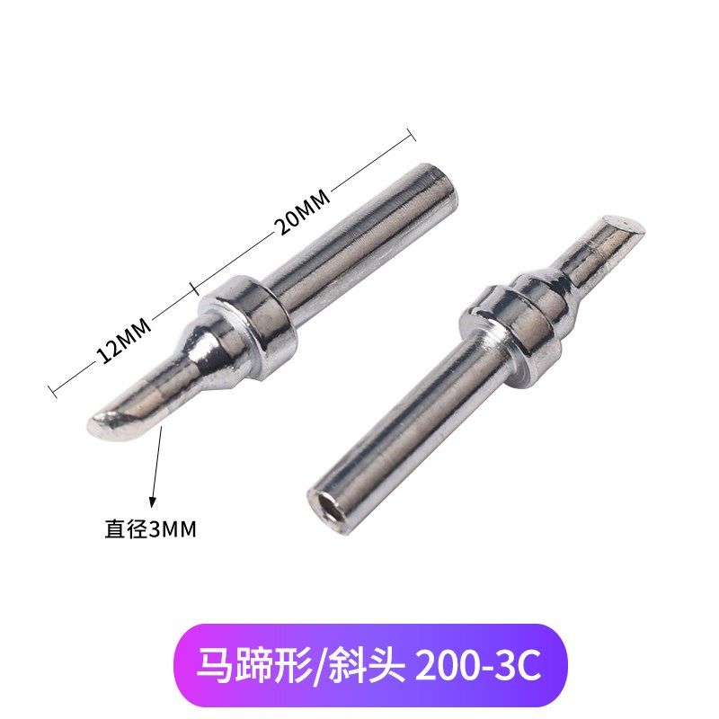 203h电烙铁头90W高频焊台200洛铁头配件 尖嘴马蹄刀头焊台通用型,珠宝/钻石/翡翠,翡翠裸石/蛋面,淘宝优惠券,粉丝福利购,淘宝优惠卷