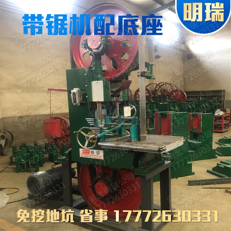 全自动木工带锯机立式数控带锯跑车卧式大型原木方木开料机开料锯