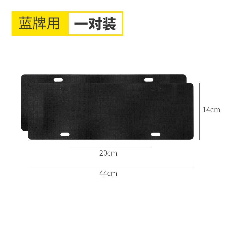 全国都有!汽车号牌照号螺丝机动外拍灯