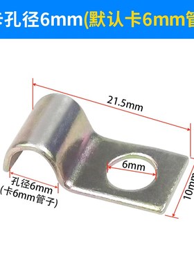 PC-1104管夹/A2435C-1油管管夹/润滑泵单边固定附件/6MM油管夹