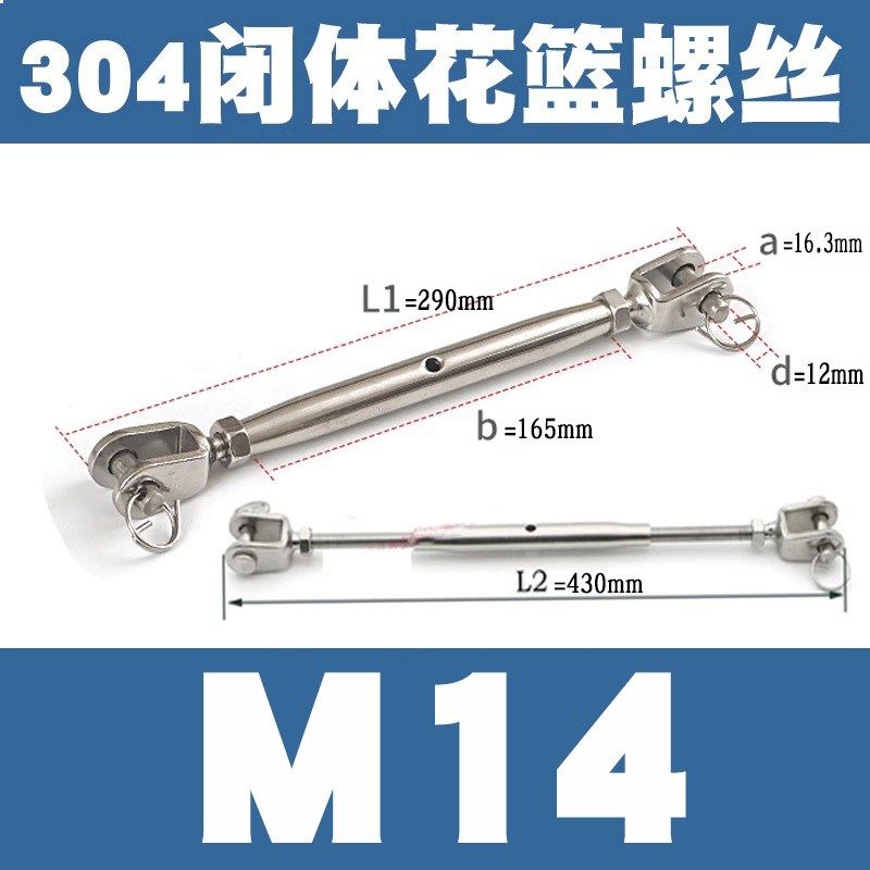 304/316不锈钢花篮螺丝钢丝绳索拉紧收紧器紧绳紧线器闭体花兰栓,珠宝/钻石/翡翠,翡翠裸石/蛋面,淘宝优惠券,粉丝福利购,淘宝优惠卷