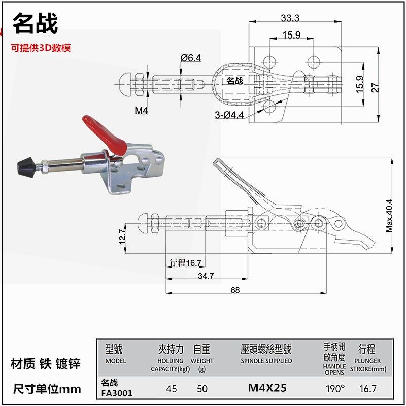 推拉式快速夹具工装夹钳压紧器CH305 304 CM EM HM 36020推紧装置,珠宝/钻石/翡翠,翡翠裸石/蛋面,淘宝优惠券,粉丝福利购,淘宝优惠卷