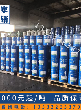 热模锻石墨乳md8金属合金脱模剂隔热降温金属模压加工满吨包邮