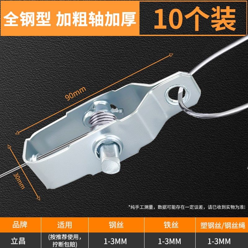 立昌钢丝绳收紧器拉紧器大棚葡萄架铁丝紧固紧线器自锁镀锌防锈,珠宝/钻石/翡翠,翡翠裸石/蛋面,淘宝优惠券,粉丝福利购,淘宝优惠卷