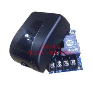 远距离4000米宽电压DC12V24V36V48V直流无线遥控开关30A报警控制