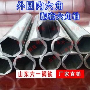 外圆内六角管45内六方管六角钢管内四角伸缩套管六角空心管