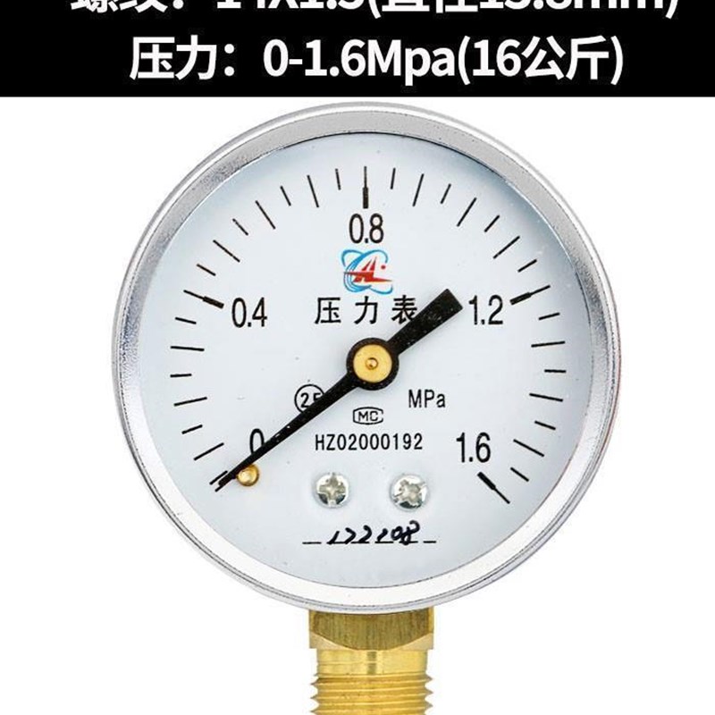电接点压力表y-60气压水压油压0-25mpa多功能2.5精度低误差测压表