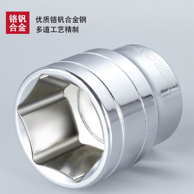 1/2大飞六角套筒头 8-32mm六角套筒大飞快速棘轮扳手套装组套工具