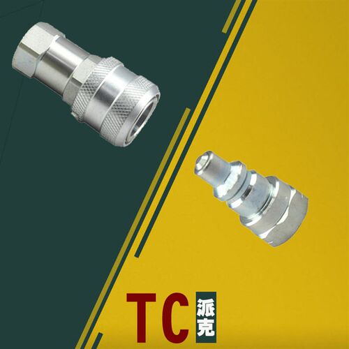 互换派克tc371/372液压扳手工具钳70MPA超高压液压快速接头NPT3/8