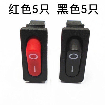 KCD1-110薄扁形船型开关2脚2档红黑6A250V9.5*21MM仪器仪表小开关