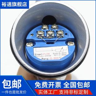 pt100温度传感器wzp 厂家直销 pt100热电阻高温探头温度变送器 包邮