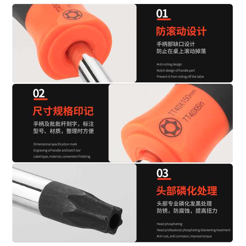 t20梅花螺丝刀t10内六角t15米字型t8内六花6角星t30工具t25奥能批