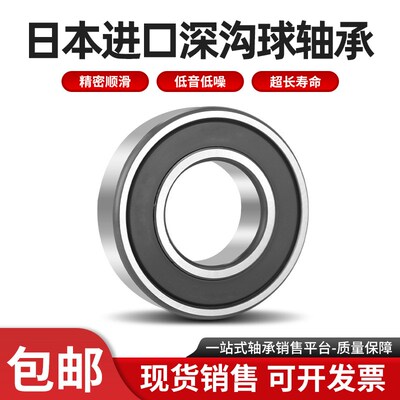 进口法兰带边轴承MF F16001 16002 16003 16004 16605 16006 Z