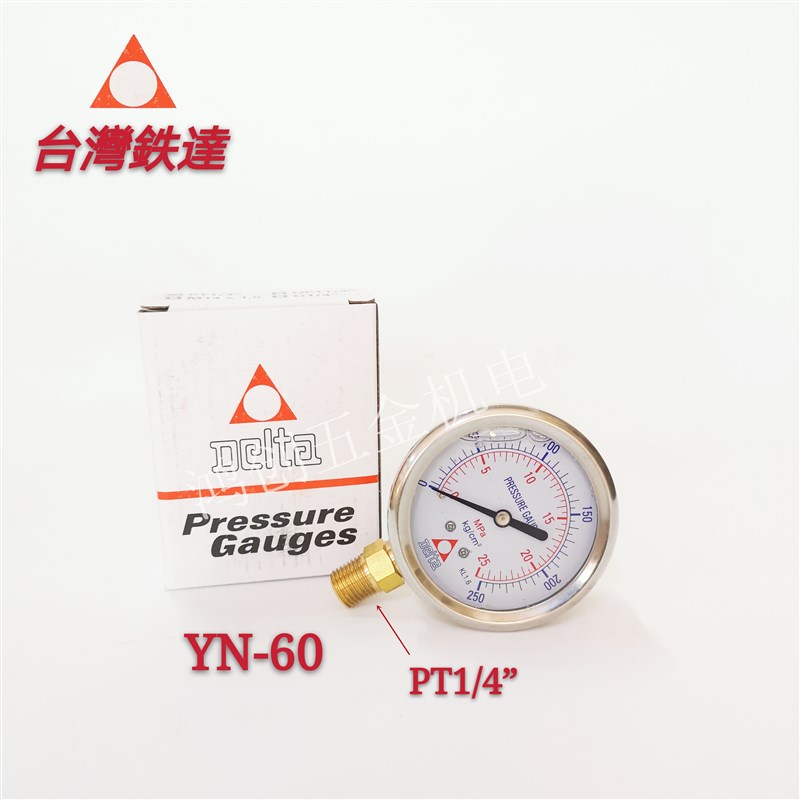 台湾鉄逹铁达油压表进口三角牌DELTA 耐震压力表 充油表各种压力